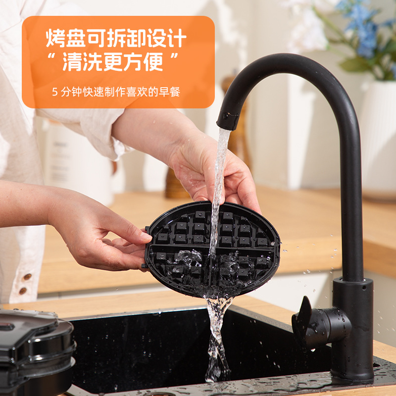 Breakfast Machine Mini Baking Bread Machine Household Three-In-One Waffle Machine Removable and Washable Electric Cake Sandwich Machine