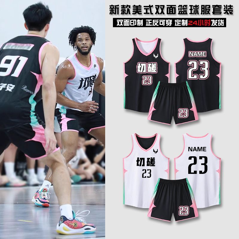 Новая двусторонняя баскетбольная форма индивидуальная униформа для студентов колледжа игровая команда напечатанная детская американская реверсивная форма Reeves