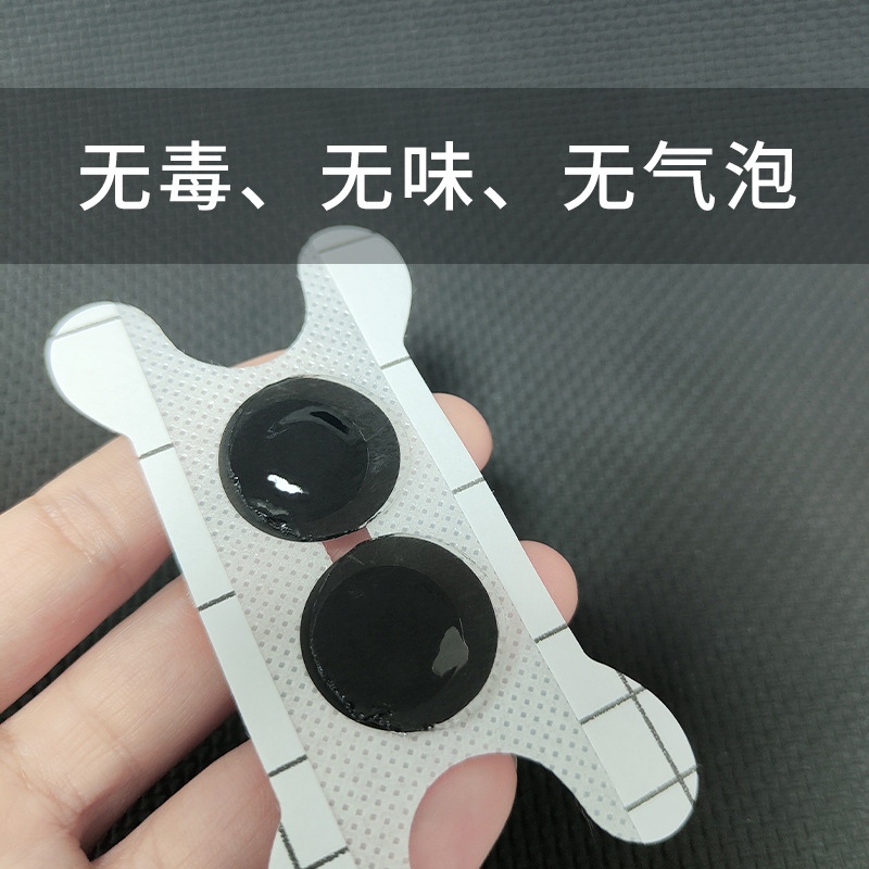 Physiotherapy massage patch Button Type 5 × 9 special-shaped electrode massage patch self-adhesive non-woven fabric patch