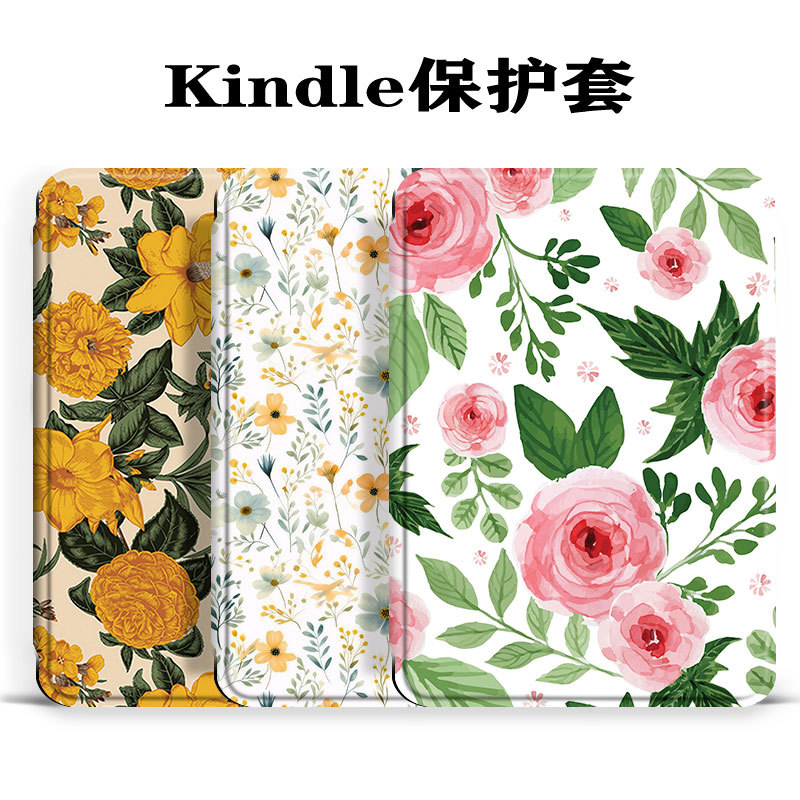 Чехол для Amazon Kindle Kpw6, мягкий, 2024 Youth Version, магнитное крепление Kpw1234