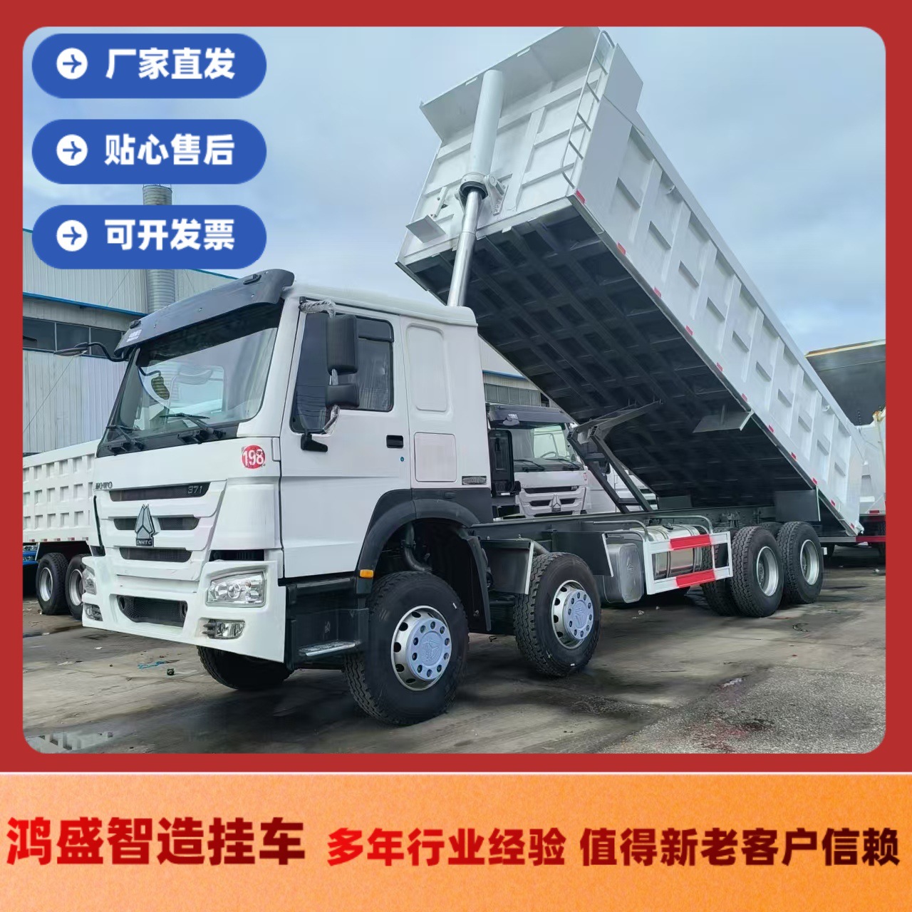 Cross-Border Sales of Used Sinotruk Howo Dump Trucks Heavy-Duty Trucks 6X4 375 Horsepower Heavy-Duty Dump Howo