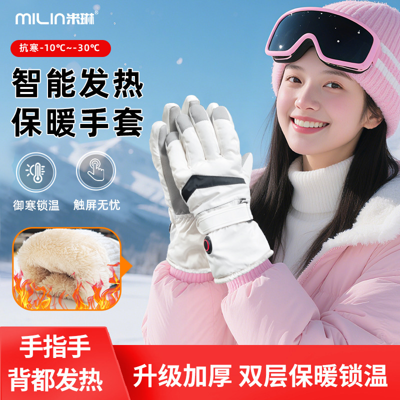 Кросс-бодер нагревающие перчатки для активного отдыха, лыжные и велопоездки, электрические нагревающие перчатки с сенсорным экраном, холодозащитные перчатки для мужчин и женщин