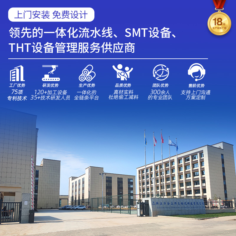 Huapi Zhengbang High-Precision Screen Printing Table Precision Red Glue Solder Paste Screen Printing Table Smt Manual Printing