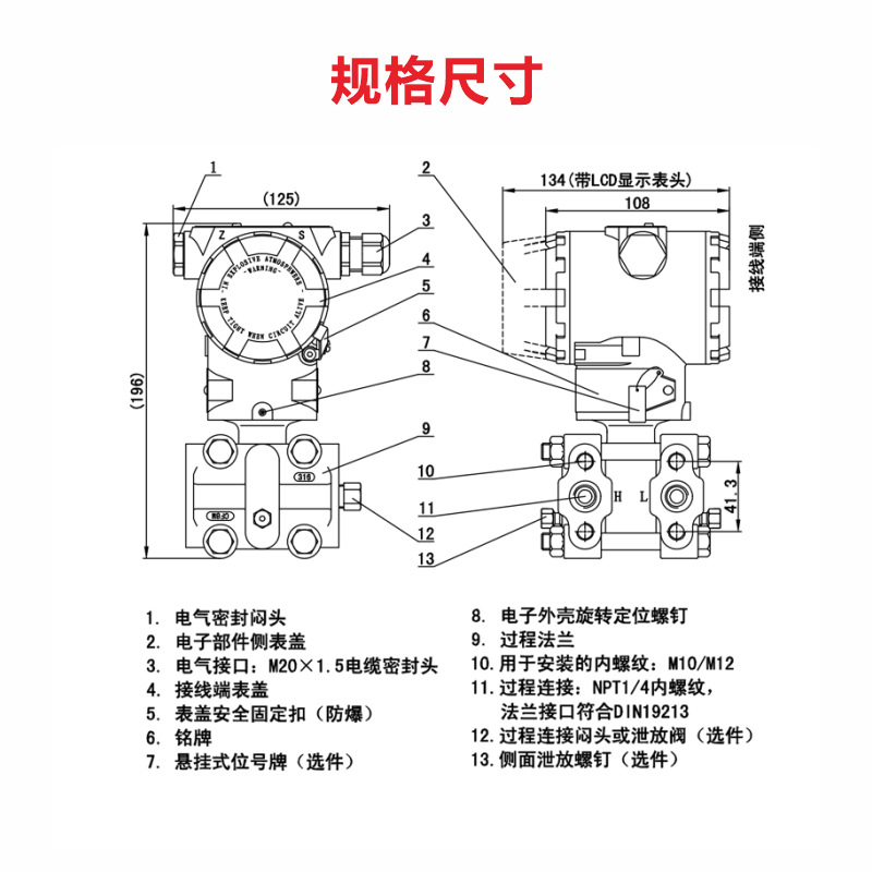 Detian explosion-proof pressure transmitter differential pressure transmitter intelligent 3051TG3351GP monocrystalline silicon pressure transmitter