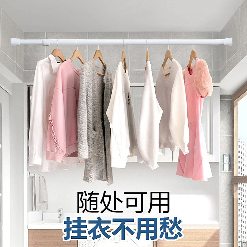 Hole-free Telescopic Rod Shower Curtain Rod Roman Rod Curtain Rod Multifunctional Wardrobe Rod Door Curtain Rod Household Clothes Hanging Rod