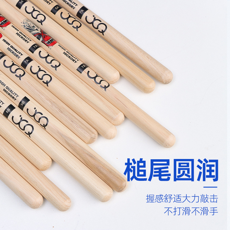 Drumsticks Hickory Wood Professional Drumsticks Solid Wood 5A/7A Jazz Drum Practice Drumsticks Drum Hammer