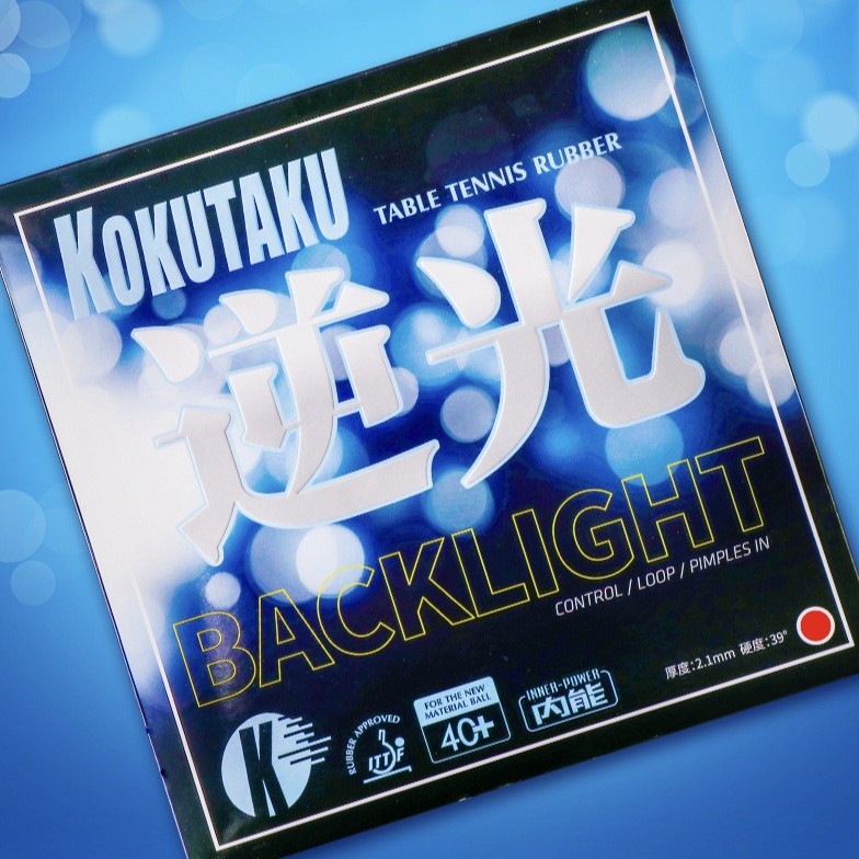 KOKUTAKU Hercules New Table Tennis Paddle Rubber Double-sided Reverse Glue Ring Fast Attack Backlight Table Tennis Set Glue