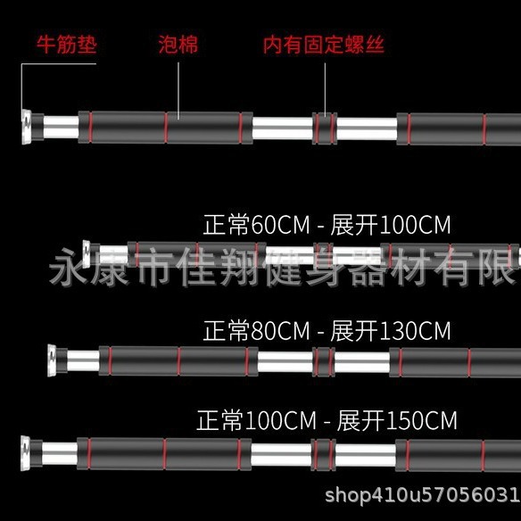 Door Horizontal Bar Home Pull-Up Device Home Single Bar Indoor Wall Punch-Free Sporting Goods Fitness Equipment