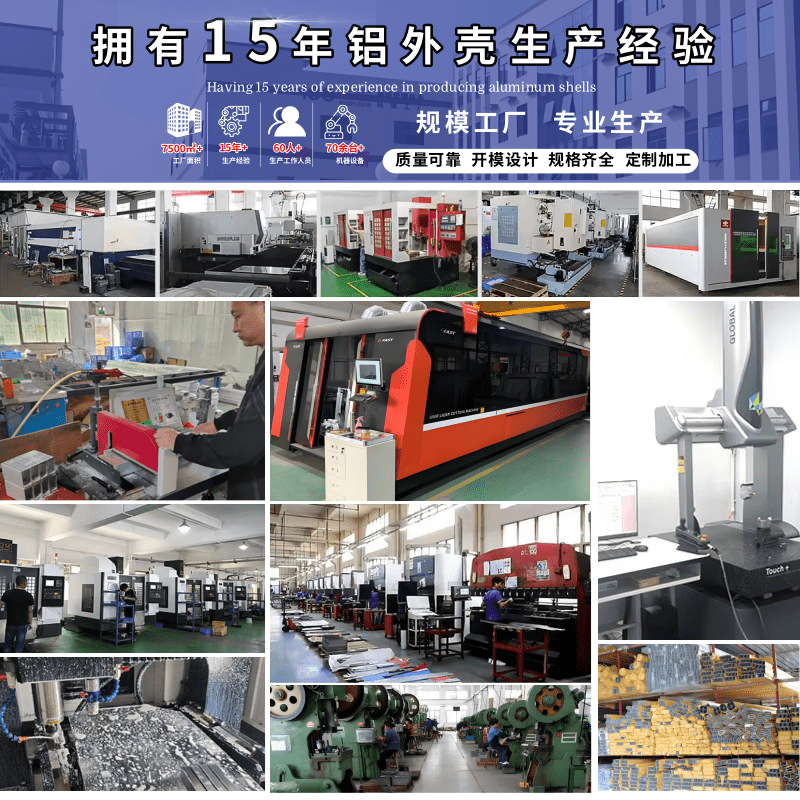 Shenzhen Thin-Walled Aluminum Profile Solid-State Battery Housing Micro Servo Motor Housing Ip68 Aluminum Alloy Cnc Processing