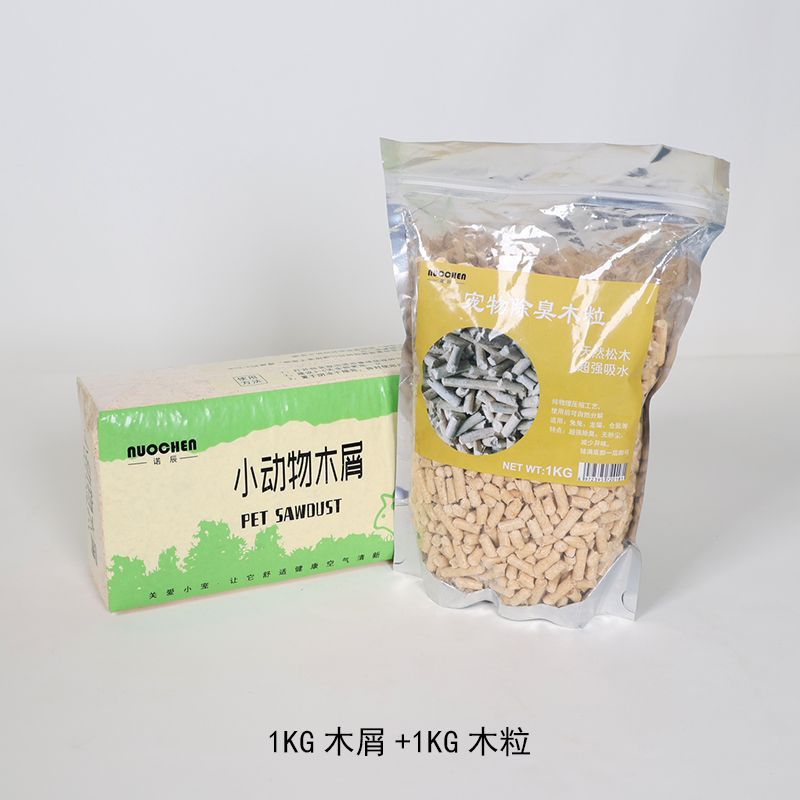 Hamster-Specific Wood Shavings Deodorizing and Sterilizing Bedding Dust-Free Golden Bear Rabbit Sawdust Shavings Corn Cob Paper Cotton Supplies