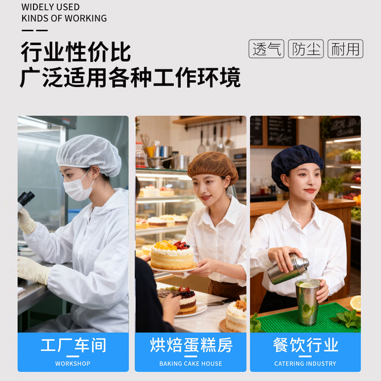 Special Anti-Oil Fume and Anti-Hair Loss Kitchen Chef Work Hat for Catering Hats, Men's Food Factory Dust-Proof Workshop Women's Model