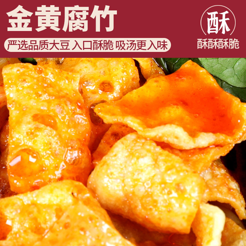 Good Huan snail powder plus spicy and smelly 400g Liuzhou specialty snack instant rice powder snail powder screw powder postage