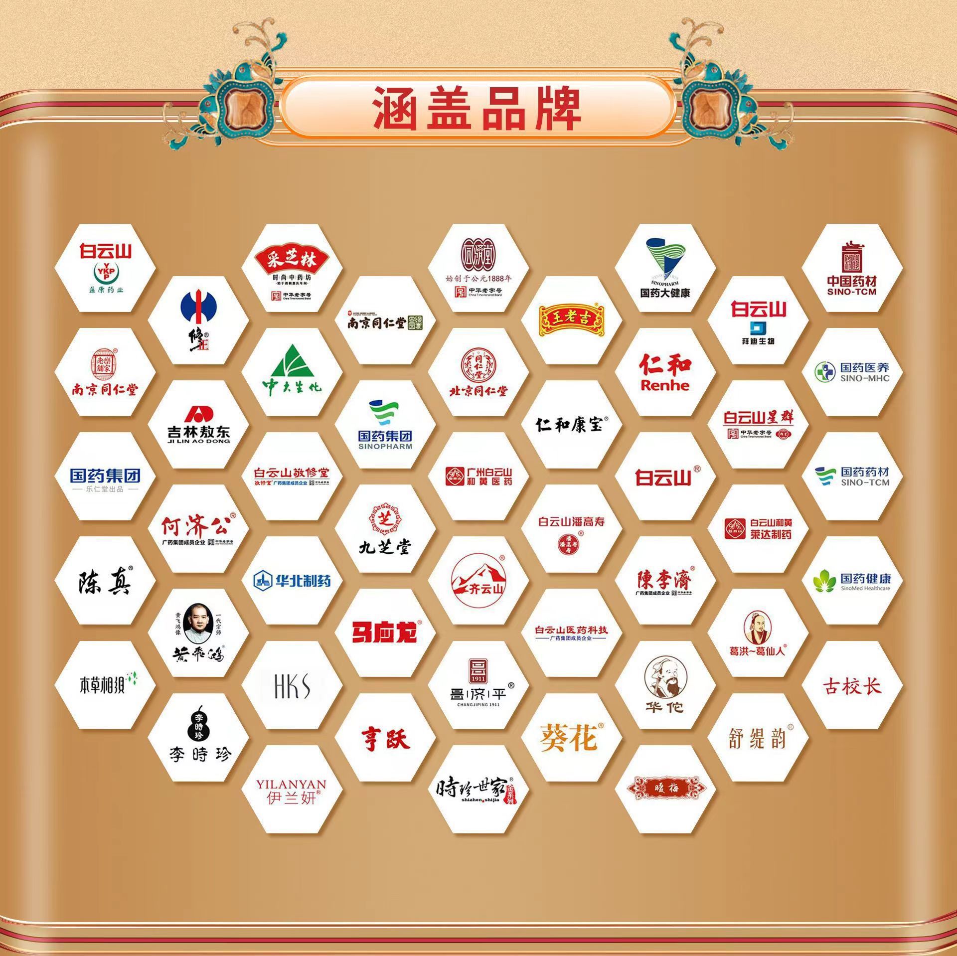 Mitsui Pharmaceutical Joint Paste Health Paste Foot Paste Direct Penetration Physiotherapy Paste Explosions in stock Quick Hair