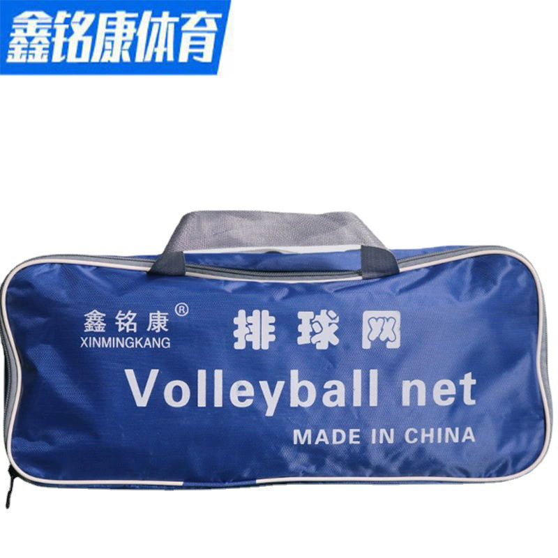 Портативная стандартная соревновательная сетка для волейбола, пляжная волейбольная сетка, сетка для тренировки с каркасом