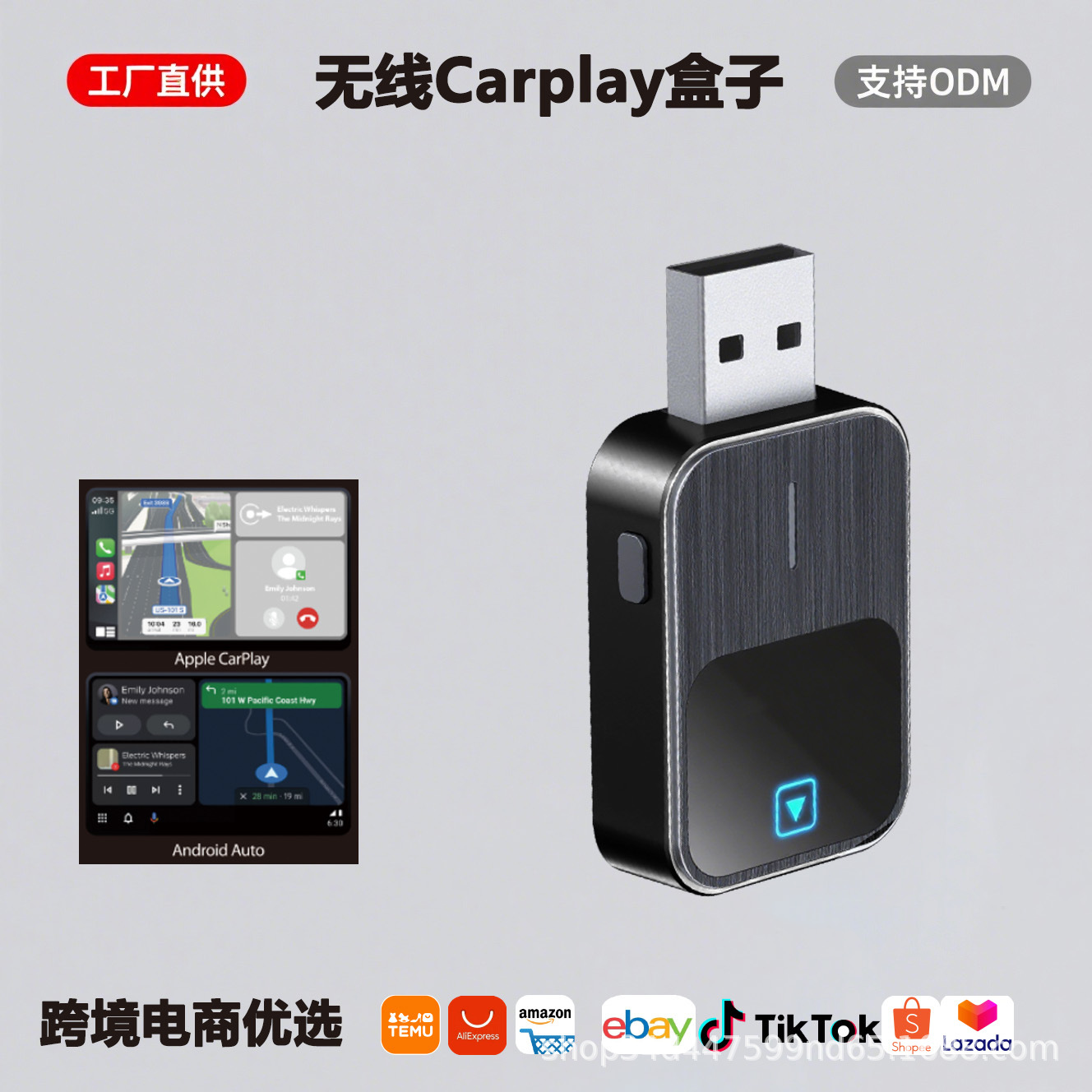 Cross-Border New Wireless Carplay Box Lens with Silk Screen Printing and Logo