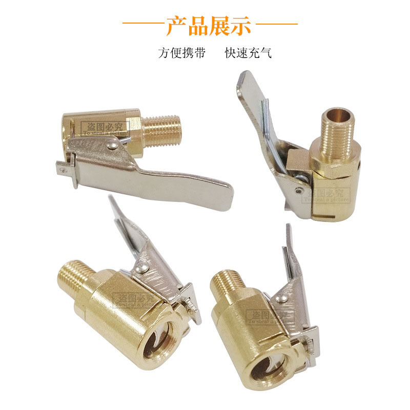 Car Air Pump American Thread Air Nozzle Adapter Quick Conversion Head Clip Air Nozzle Car Air Pump Accessories