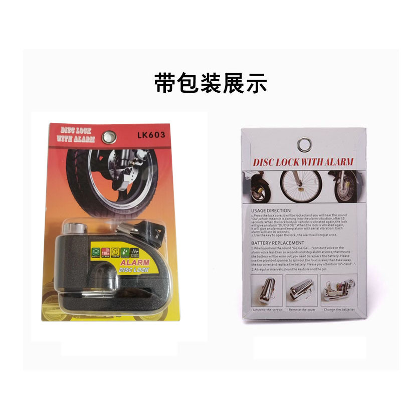 Bicycle Alarm Lock Motorcycle Disc Brake Lock Security Anti-theft Black Red Electric Vehicle Disc Brake Alarm Lock Wholesale