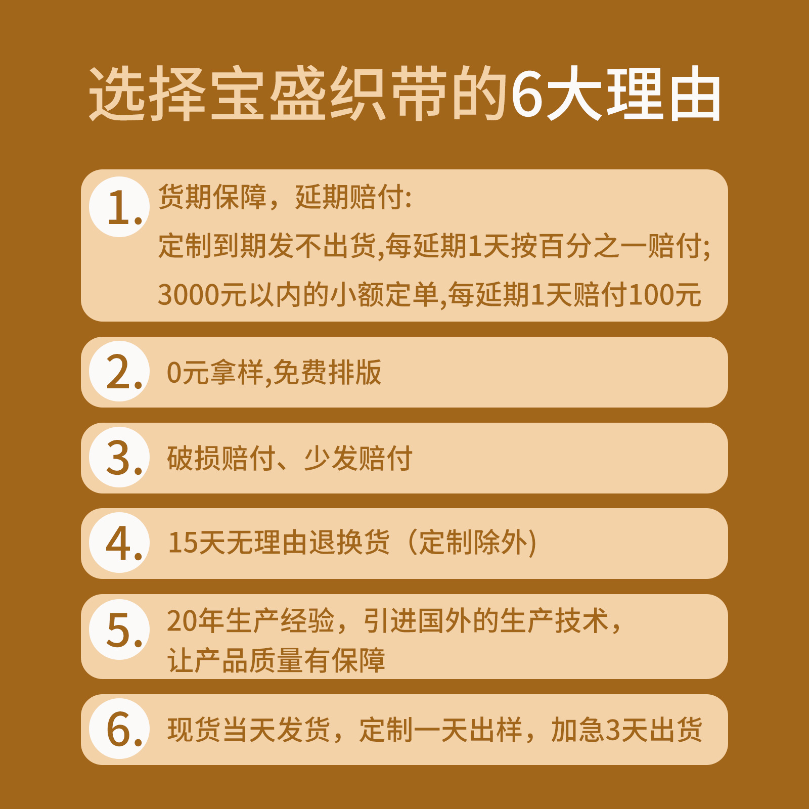 Manufacturer Black and White Crochet Elastic Band Plain Flat Wide Elastic Knitted Elastic Strong Skirt Waistband Elastic Band