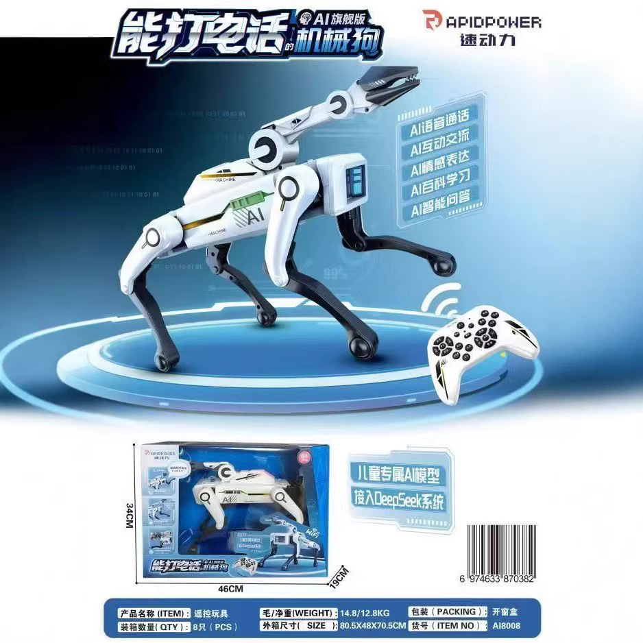 Cross-Border Amazon Temu English Version Chinese Version Children's Remote Control Intelligent Early Education Educational Toy Robot Pet Dog