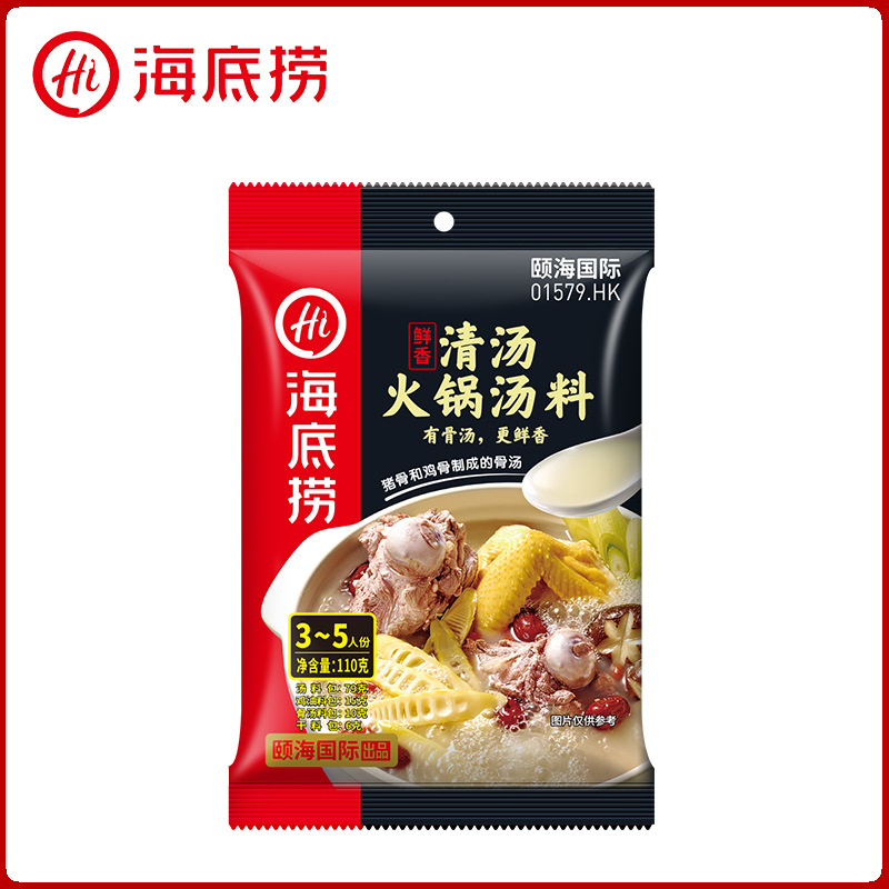 Haidilao hotpot seasoning tomato mushroom soup clear soup three fresh clear oil butter winter yin work crayfish seasoning wholesale