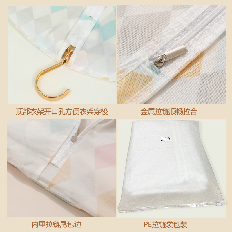 Factory peva clothes cover flat clothes dust cover zipper dustproof moisture-proof clothing storage bag home delivery