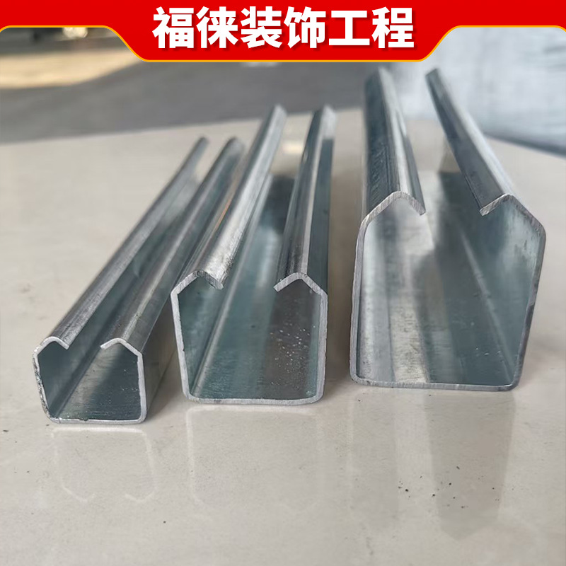 Manufacturer Supplies Cold-Rolled Steel Sliding Door Guide Rail Equipment, Guide Rail Conveyor Line Steel, with On-Time Delivery and Customization Support
