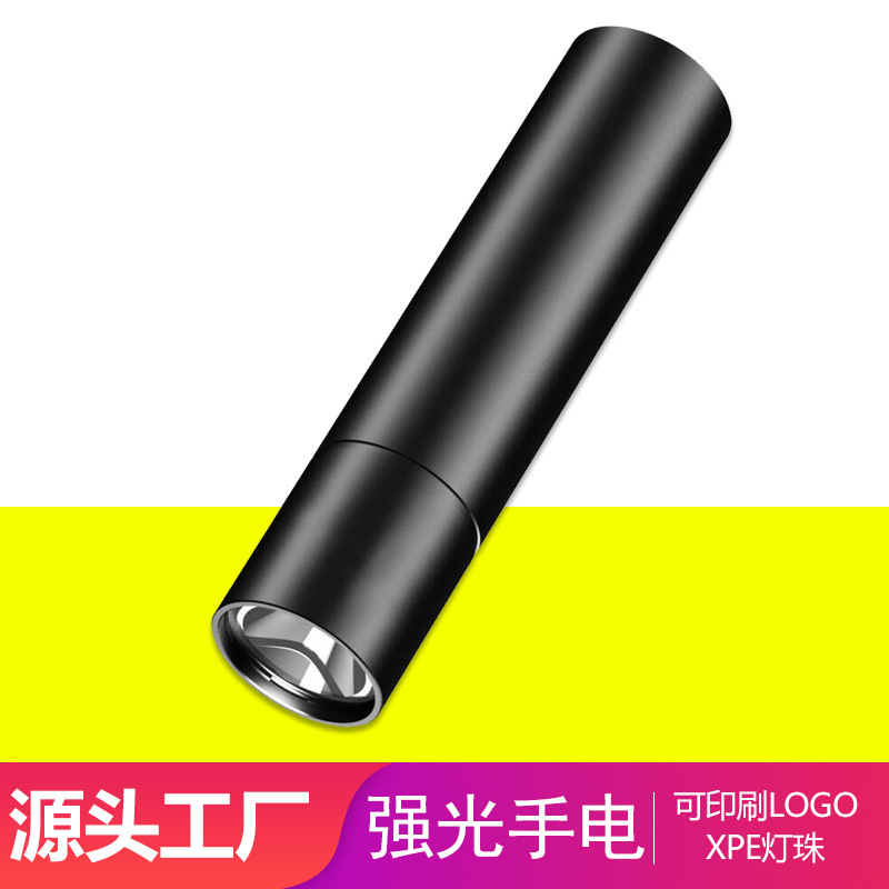 Мини фонарь с сильным светом, USB зарядка, алюминиевый сплав, ультраяркий светодиод, фокусировка, дальний свет, удобный