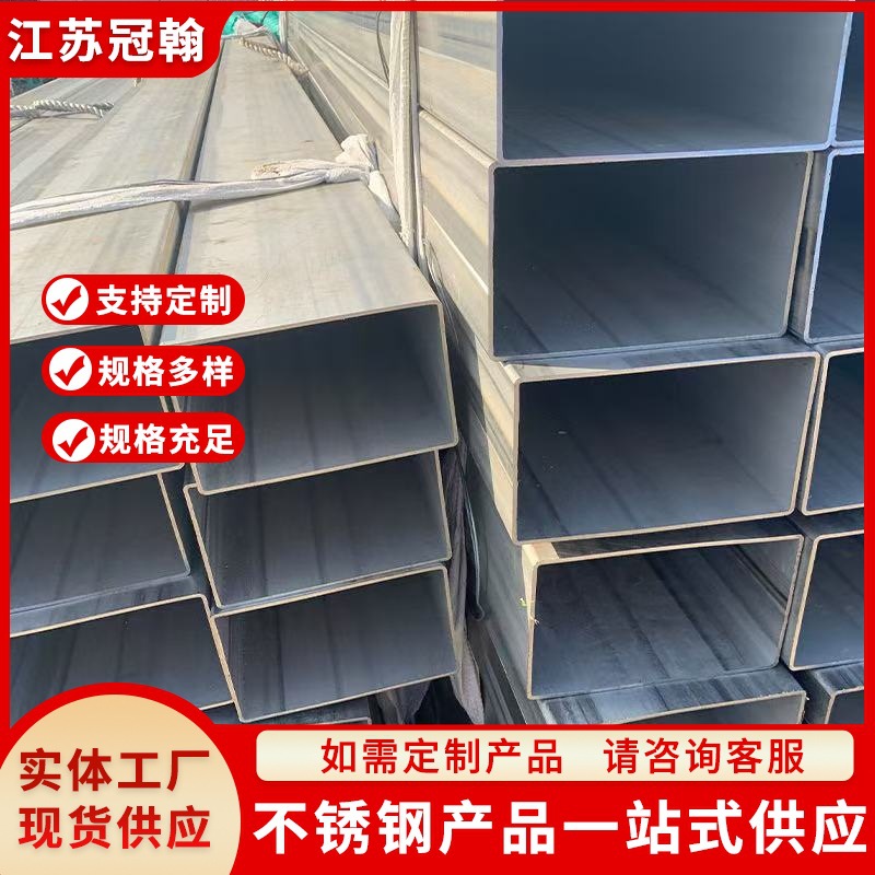 304 Stainless Steel Square Tube Mirror Finish Thick-Walled Stainless Steel Large Diameter Square Tube 316L Stainless Steel Profile Rectangular Tube