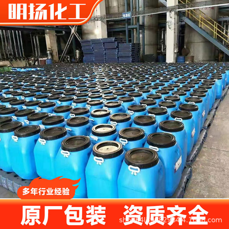 Supply of Benzylpropyl Emulsion for Building Coatings, Interior and Exterior Waterproof Building Coatings, Waterproof Self-Leveling Emulsion