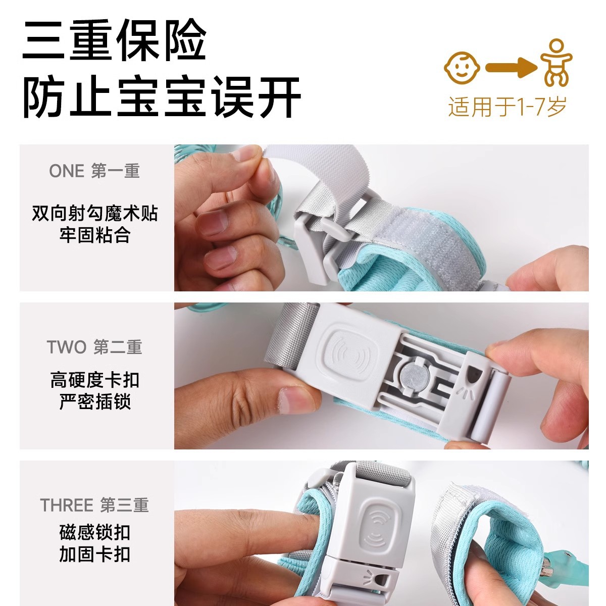 Children's Anti-Lost Leash with Traction Rope for Kids, Babies, Mothers and Children, Elderly with Dementia, Adults, Walking Children, Anti-Lost Rope with Lock