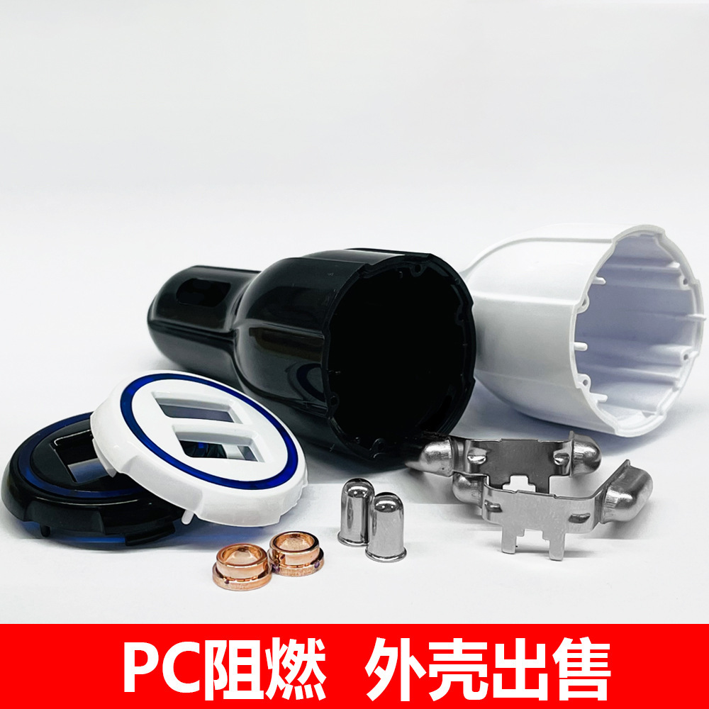 Car charger plastic shell double USB mouth double mouth appearance polished big Halo bowling chicken leg