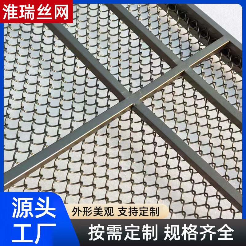 Metal Decorative Mesh Ceiling Decorative Mesh Curtain Clothing Store Window Decoration Curtain Woven Aluminum Mesh Anti-Rust Curtain