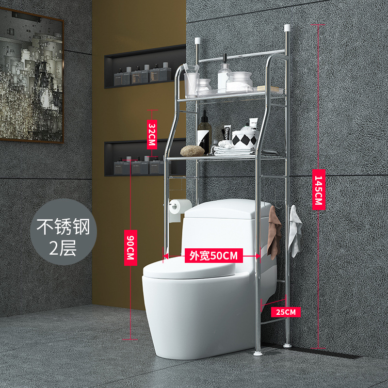 Punch-free toilet bathroom washing machine toilet rack floor toilet toilet toilet rack storage rack