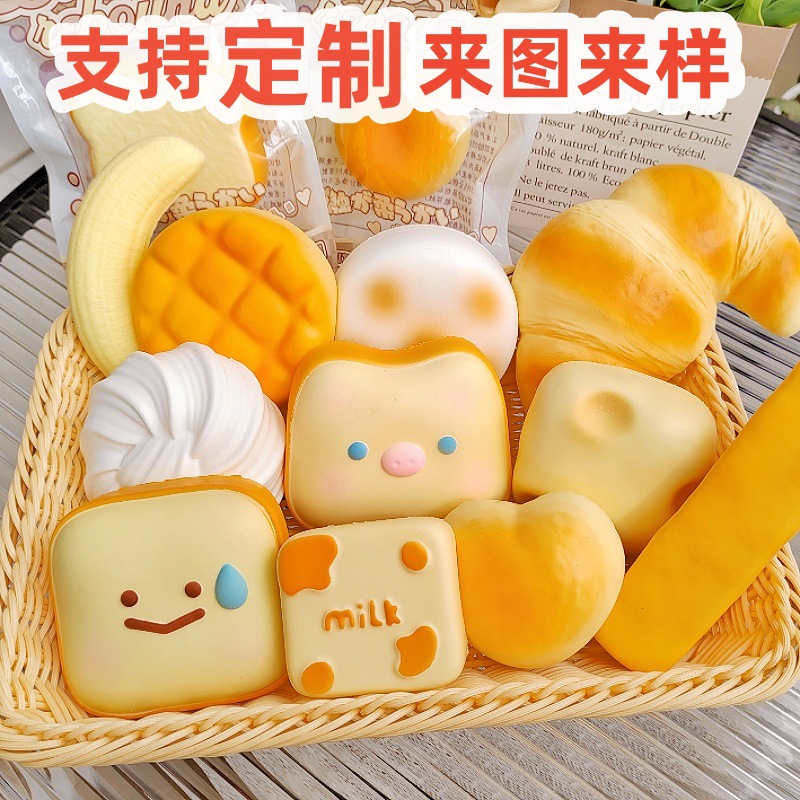 мягкая игрушка тост с медленным восстановлением интернет-красный креативный влажный мягкий антистрессовый игрушка