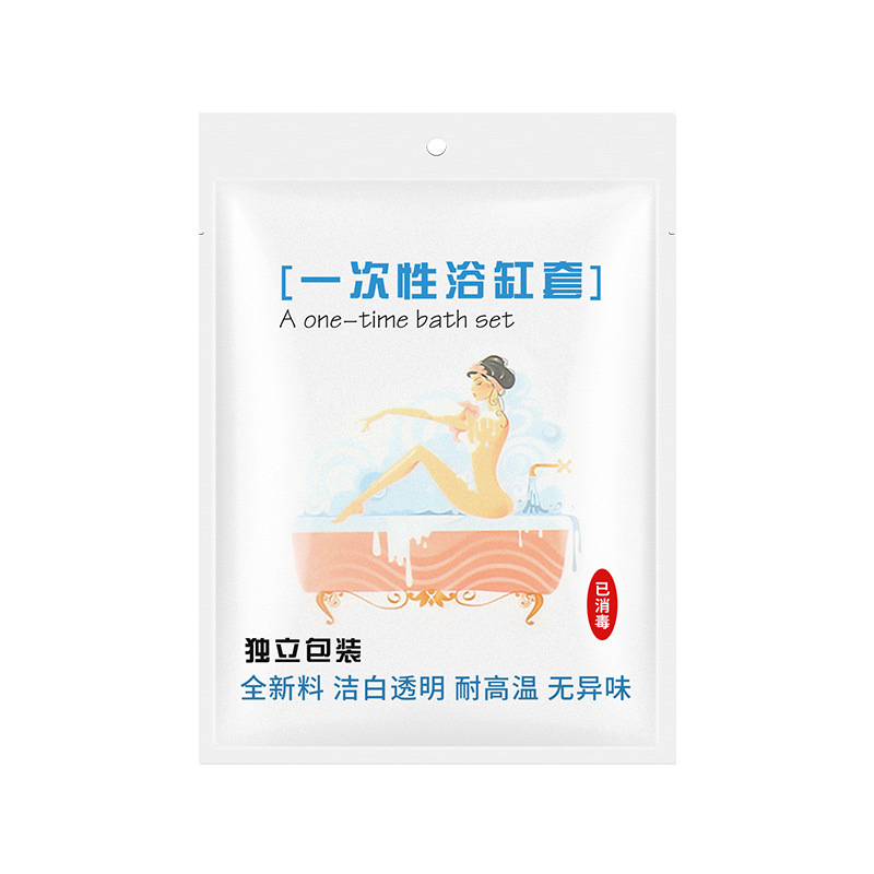 Thickened Oversized Disposable Bath Bag Hotel Bath Bucket Bath Cover Bath Plastic Bag Film Cover Bath Bucket Bath Hot Spring