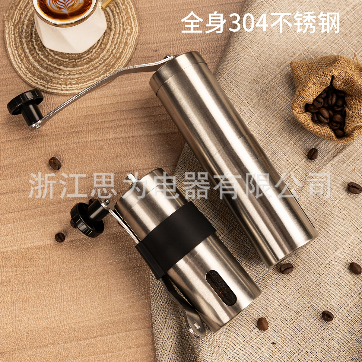 Cross-Border E-Commerce 304 Stainless Steel Manual Coffee Grinder Portable Hand-Cranked Ceramic Grinding Core Adjustable Grinder