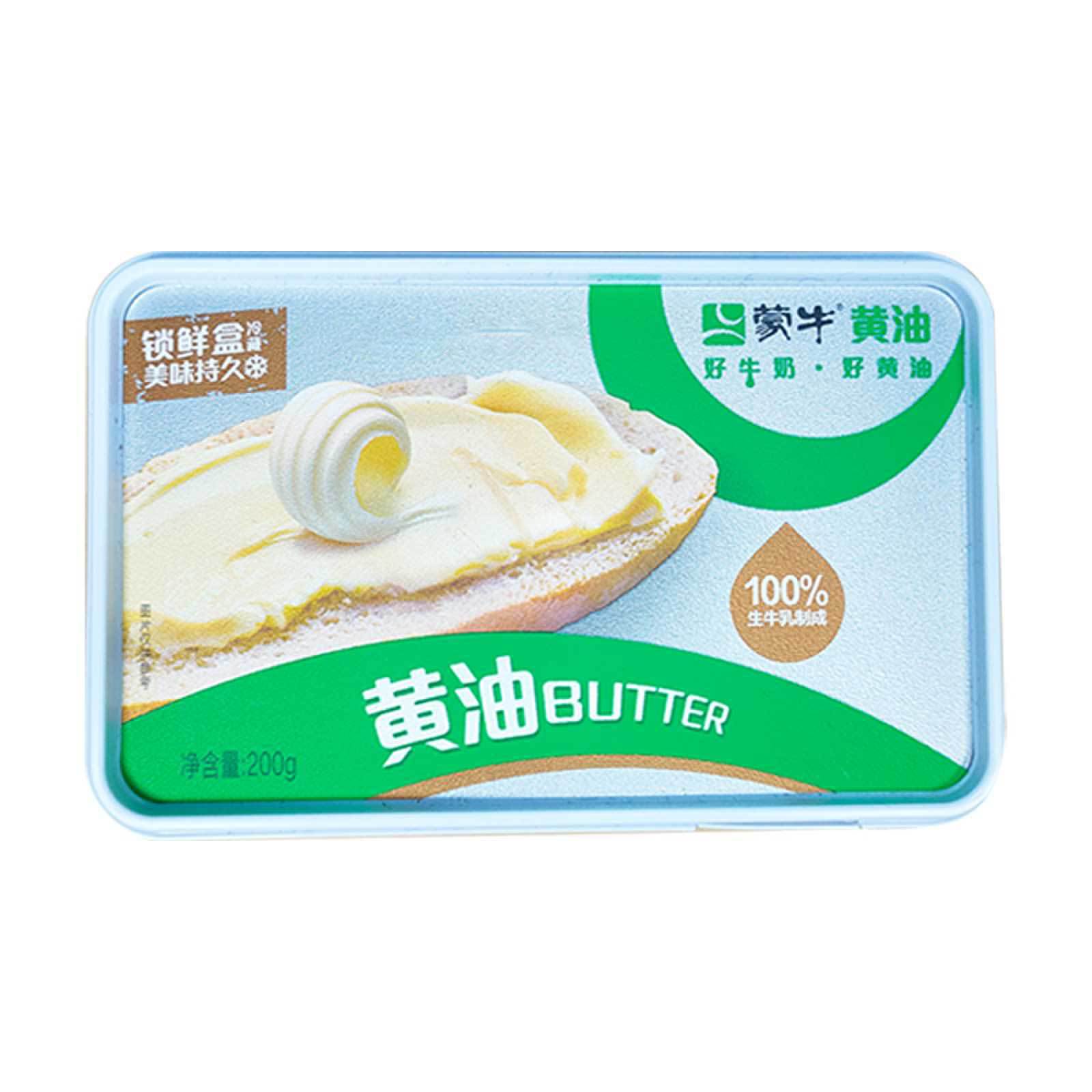 Mengniu Butter 200g Household Baking Ingredients Low-Salt Animal Butter Commercial Cake Cooking Ready-To-Eat Spreadable Butter