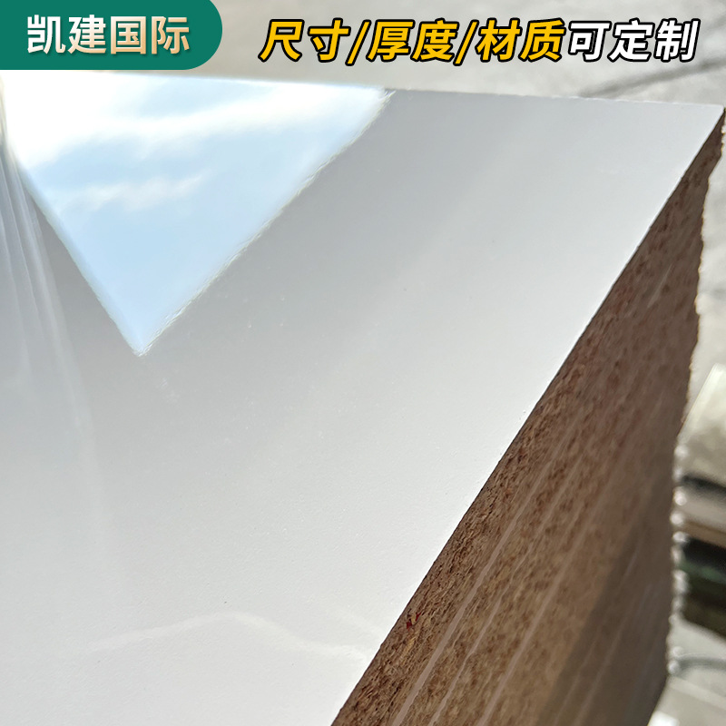 Manufacturer Wholesale Pet Solid Wood Particle Board Solid Wood Multi-Layer Board Furniture Board Cabinet Board High Gloss Particle Board Particle Board