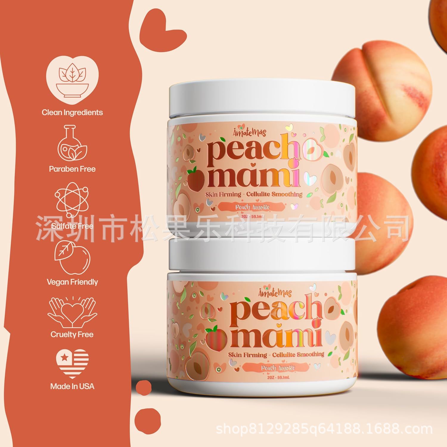 60g Cross-Border Popular Amatemas Peach Mami Peach Mom Skin Firming Cream Shenzhen Spot