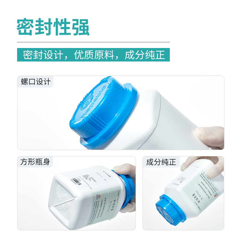 Qingdao Haibo Brain Heart Extract Agar Broth Bhi Medium Bottle Microbial Bacteria Testing and Culture Laboratory