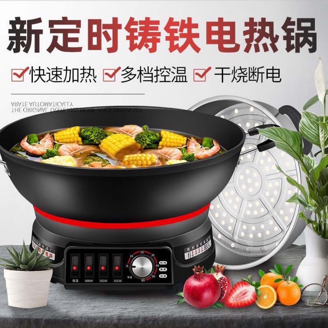 Multi-functional electric cooker non-stick pan electric wok dormitory small electric cooker electric steamer household electric wok