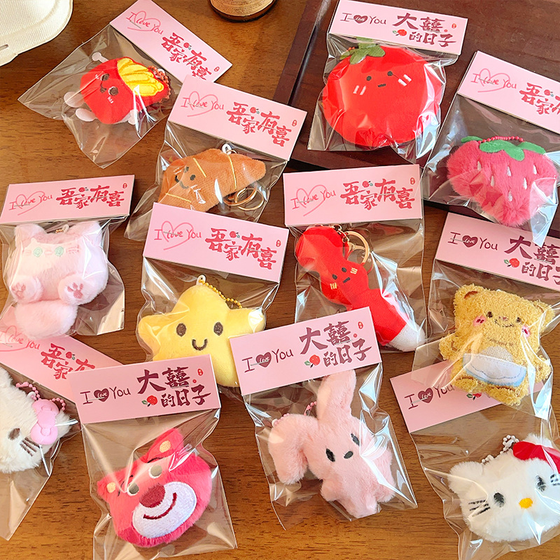 Small Gifts for Weddings, Plush Dolls, Keychains, Cute Pendants, Wedding Event Gifts, Accessories