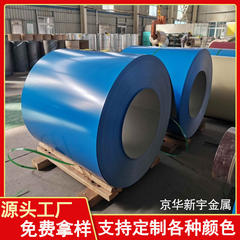 Pvdf фторуглерод цветная стальная рулон каменная вата оцинкованная цветная стальная плита специальное цветное покрытие рулон для бытовой техники оптовые производители цветных покрытий