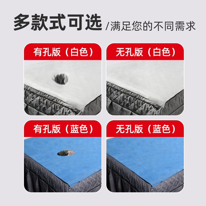 Disposable Bed Sheets for Beauty Salons with Face Hole, Thickened, Breathable, Waterproof and Oil-Proof, 100 Sheets for Foot Bath, Massage and Therapy Beds