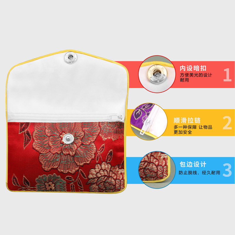 Wholesale Jewelry Bags, Brocade Bags, Zipper Bags, Cloth Bags, Brocade Boxes, Jewelry Bags, Bracelet Bags, Brocade Bags, Jewelry Packaging Bags
