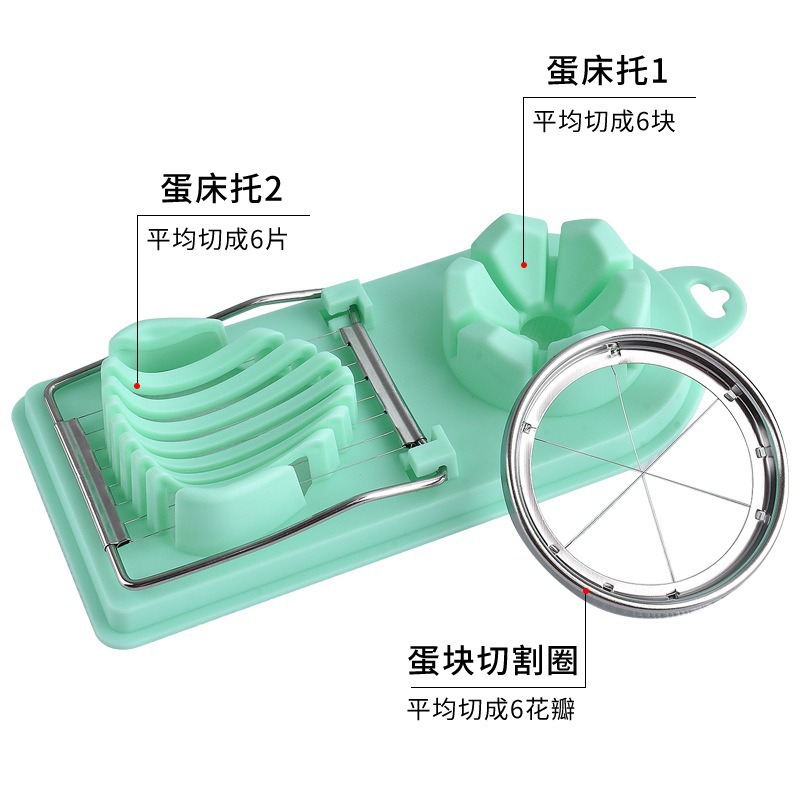 Spot egg cutter combination multi-functional two-in-one egg cutting artifact fancy preserved egg pine egg egg slicer