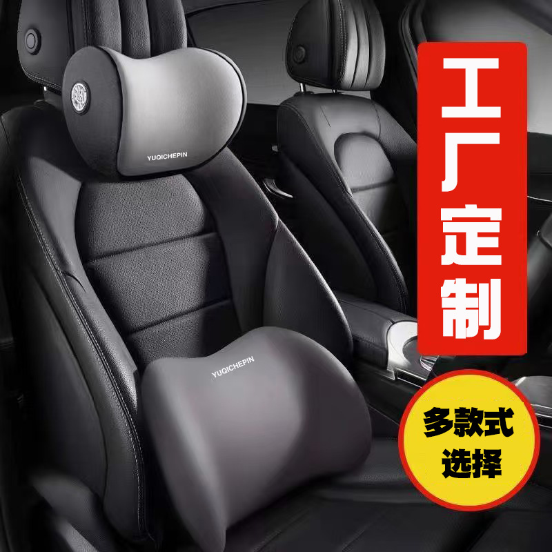 Прямая поставка автомобильной подушки для головы, шейная подушка, подушка для сиденья, подушка для головы, поясничная подушка, спинная подушка