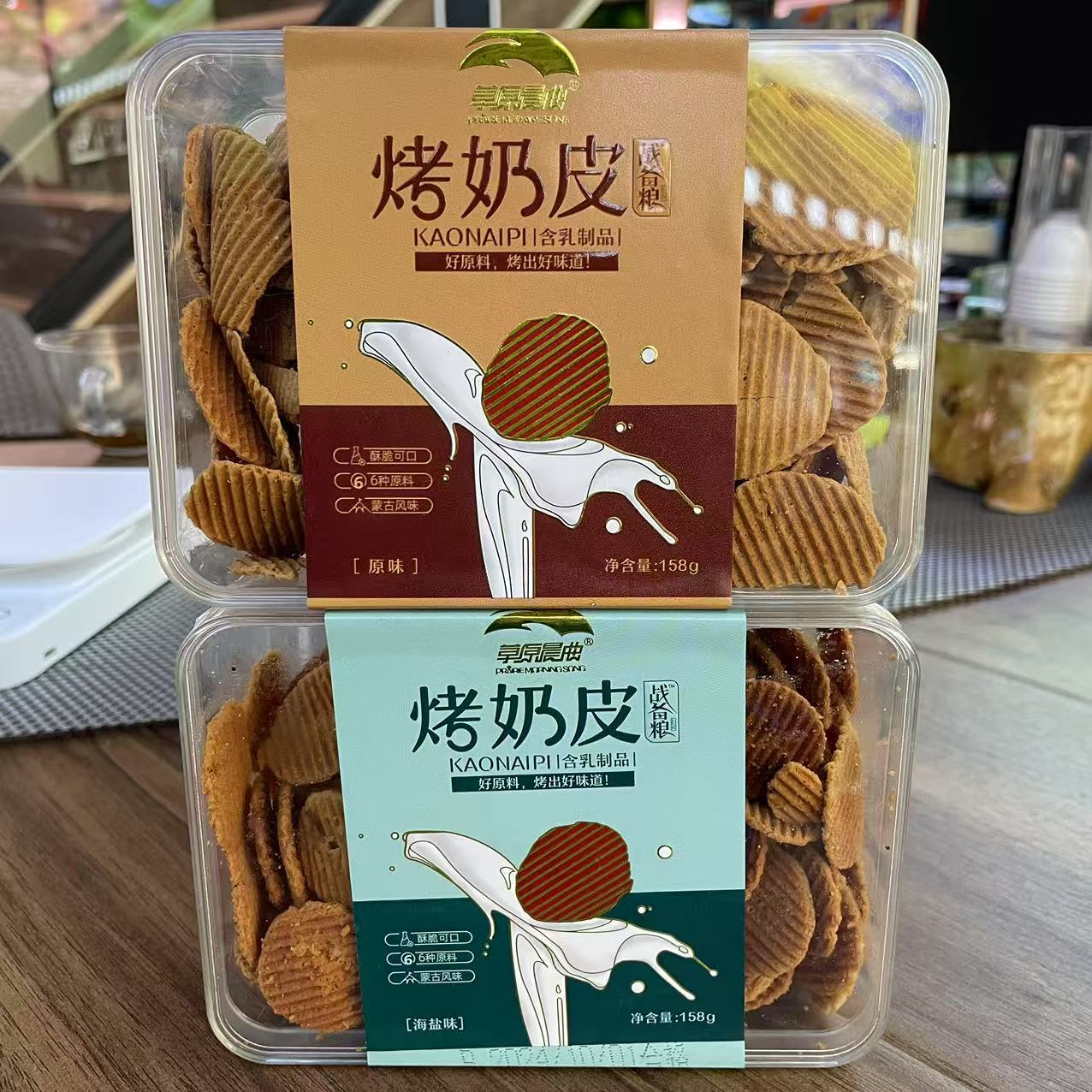 Военная подготовка зерновая травяная равнина утренний цюань выпеченная молочная кожура 158 г оригинальный морская соль вкус хрустящая специальность Внутренней Монголии простое питание