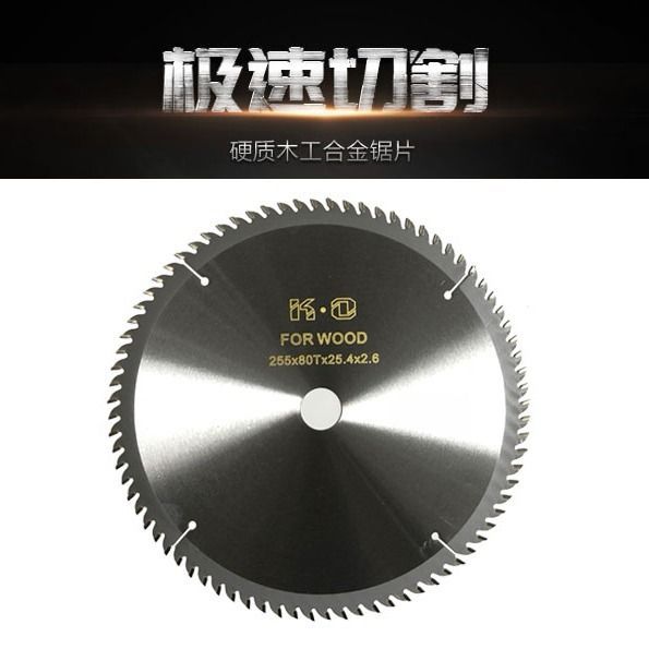 Imported 710 Alloy Saw Blade Cutting Machine Woodworking Saw Blade 12inch Paint-Free Board 9 Imported Sliding Table Saw 4 Germany Others