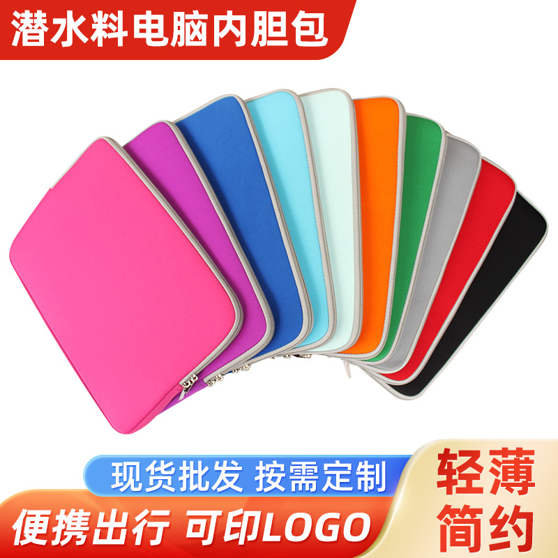 Оптовая сумка для компьютера 14 дюймов, сумка из водонепроницаемого материала, чехол для планшета, защитный чехол для ноутбука